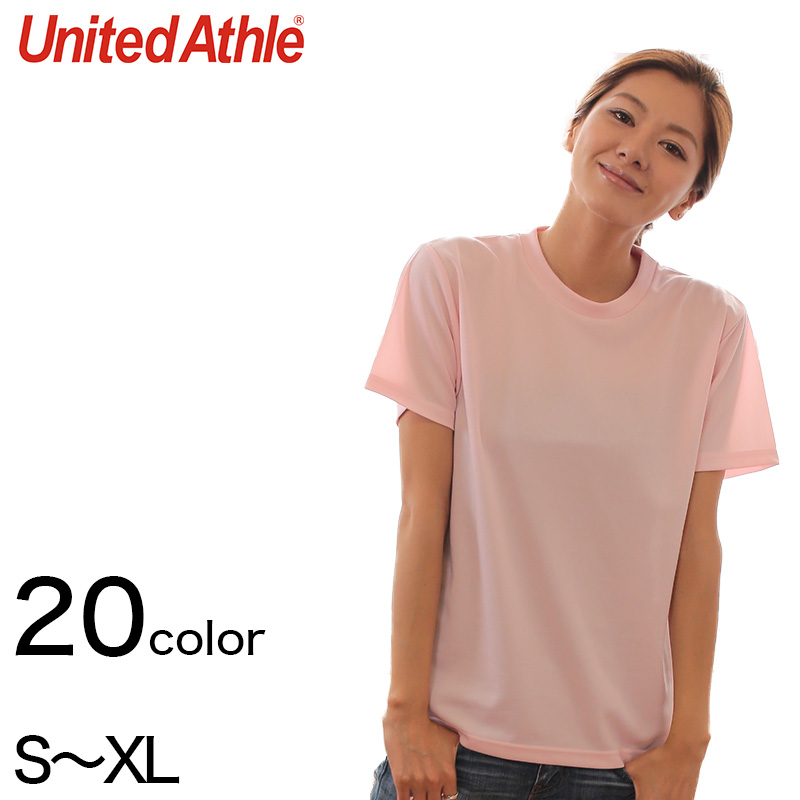 レディース 4.1オンス ドライアスレチックTシャツ S～XL (United Athle レディース アウター シャツ カラー) (取寄せ)