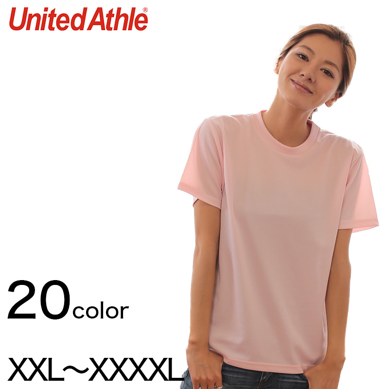 レディース 4.1オンス ドライアスレチックTシャツ XXL～XXXXL (United Athle レディース アウター シャツ カラー) (取寄せ)