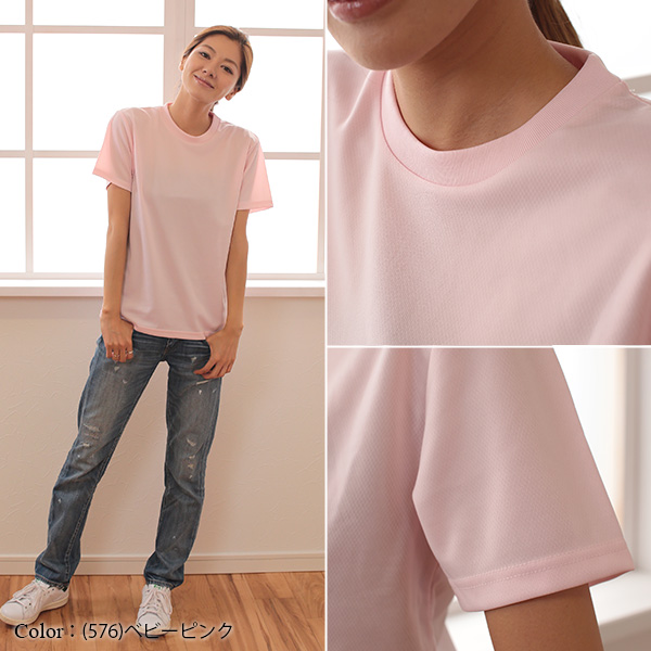 メンズ 4.1オンス ドライアスレチックTシャツ XXL~XXXXL (United Athle メンズ アウター) (取寄せ)