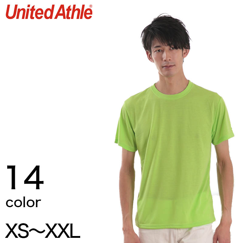 キッズ 4.1オンス ドライアスレチックTシャツ 120~160 (United Athle キッズ アウター) (取寄せ)