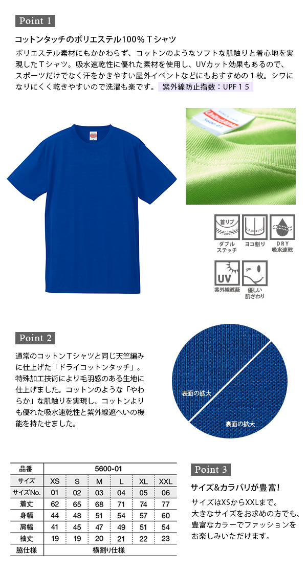 キッズ 4.1オンス ドライアスレチックTシャツ 120~160 (United Athle キッズ アウター) (取寄せ)