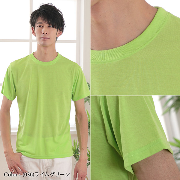 キッズ 4.1オンス ドライアスレチックTシャツ 120~160 (United Athle キッズ アウター) (取寄せ)