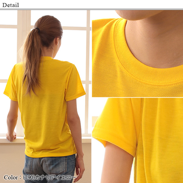 6.5オンス ドライコットンタッチ Tシャツ XS~XXL (United Athle レディース アウター) 【在庫限り】