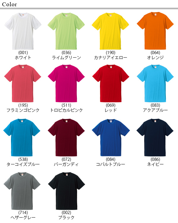 6.5オンス ドライコットンタッチ Tシャツ XS～XXL (United Athle レディース アウター) 【在庫限り】