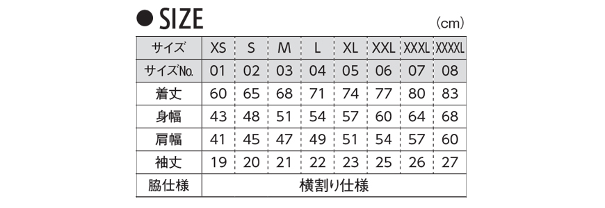 メンズ 4.1オンス ドライアスレチックポロシャツ XS～L (United Athle メンズ アウター) (取寄せ)