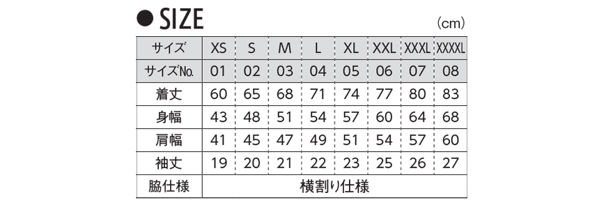 レディース 4.1オンス ドライアスレチックポロシャツ XL～XXXXL (United Athle アウター ポロシャツ カラー) (取寄せ)