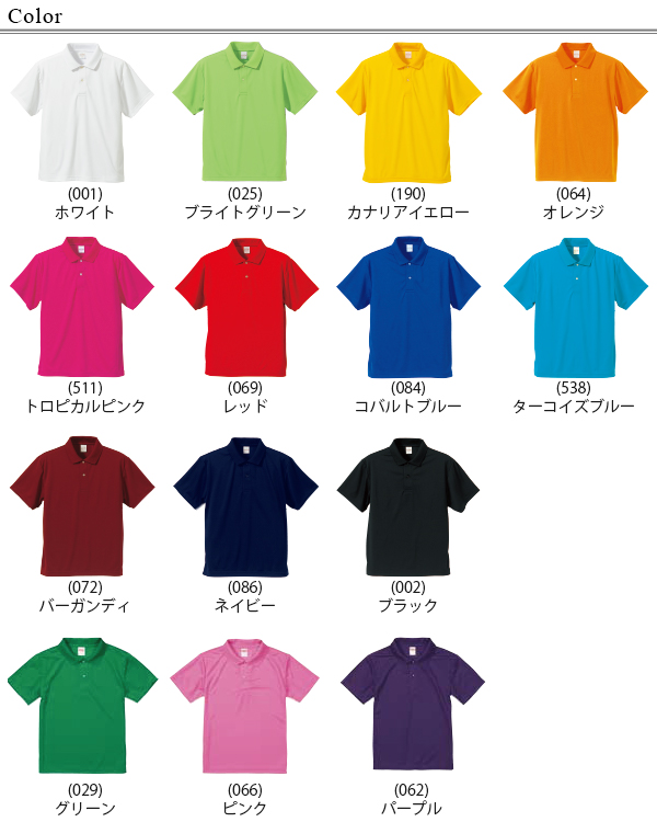 レディース 4.1オンス ドライアスレチックポロシャツ XS～L (United Athle アウター ポロシャツ カラー) (取寄せ)