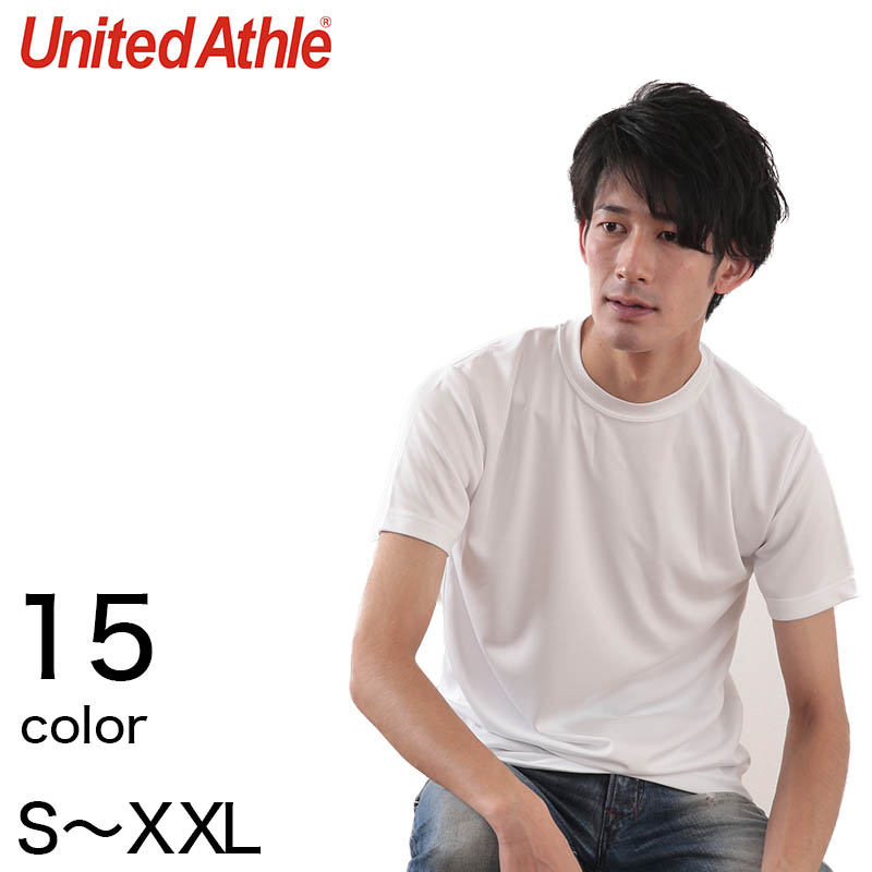 メンズ 4.7オンス ドライシルキータッチTシャツ S～XXL (United Athle メンズ アウター) (取寄せ)