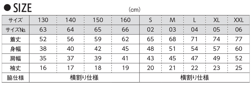 メンズ 4.7オンス ドライシルキータッチTシャツ S～XXL (United Athle メンズ アウター) (取寄せ)