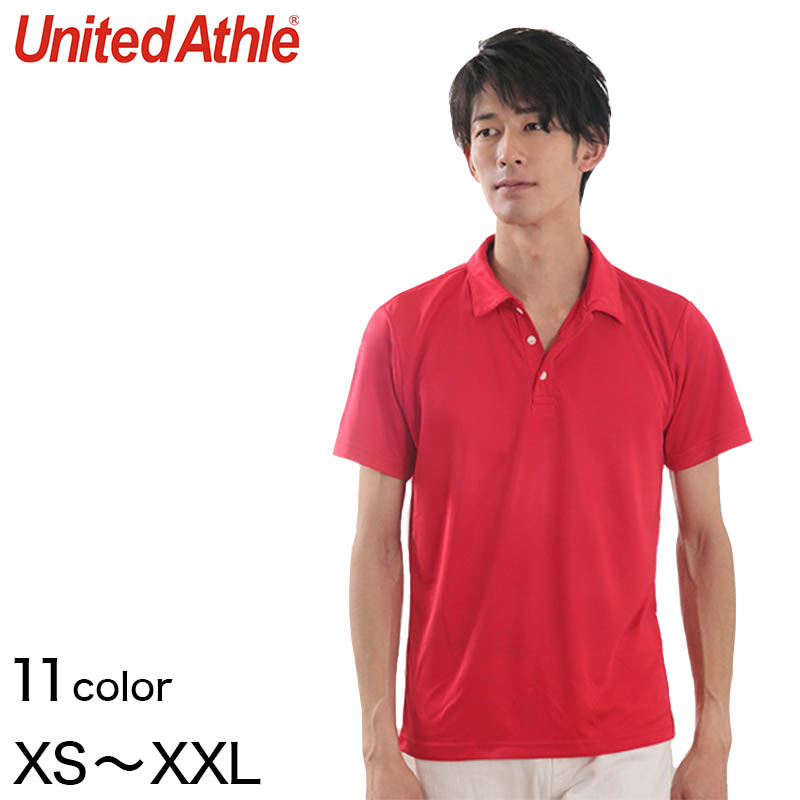 メンズ 4.7オンス ドライシルキータッチポロシャツ XS〜XXL (United Athle メンズ アウター) 【取寄せ】