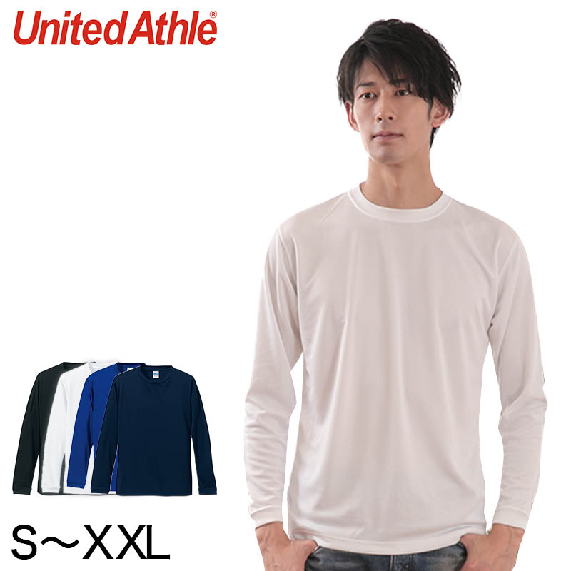 メンズ 4.7オンス ドライシルキータッチロングスリーブTシャツ S～XXL (United Athle メンズ アウター) (取寄せ)
