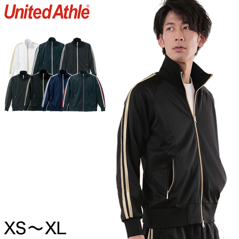 メンズ 7.0オンス ジャージラグランスリーブジャケット XS～XL (United Athle メンズ アウター) (取寄せ)