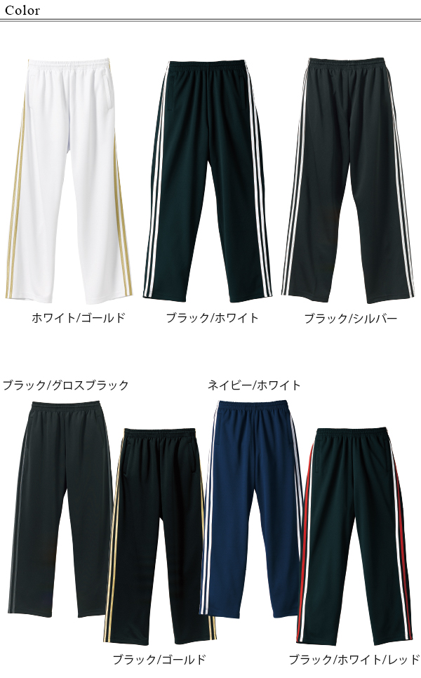 メンズ ジャージ 下 パンツ ロングパンツ 7.0オンス XS～XL (男性 ボトム アウター スポーツ ユナイテッドアスレ) (取寄せ)