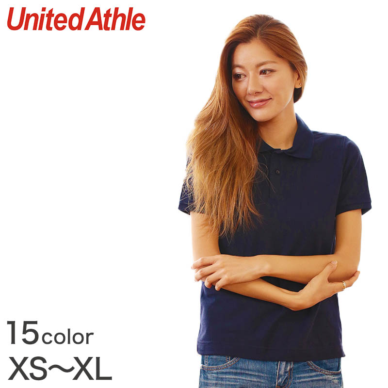 レディース 5.3オンス ドライカノコポロシャツ XS～XL (United Athle レディース アウター シャツ カラー) (取寄せ)
