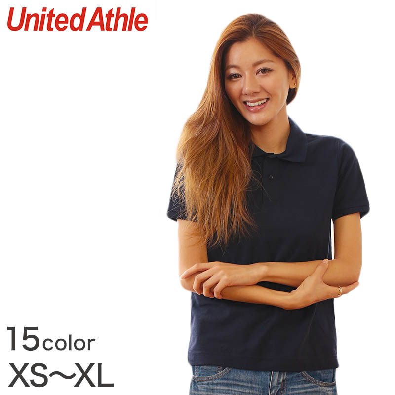 レディース 5.3オンス ドライカノコポロシャツ XS～XL (United Athle アウター シャツ カラー) (取寄せ)