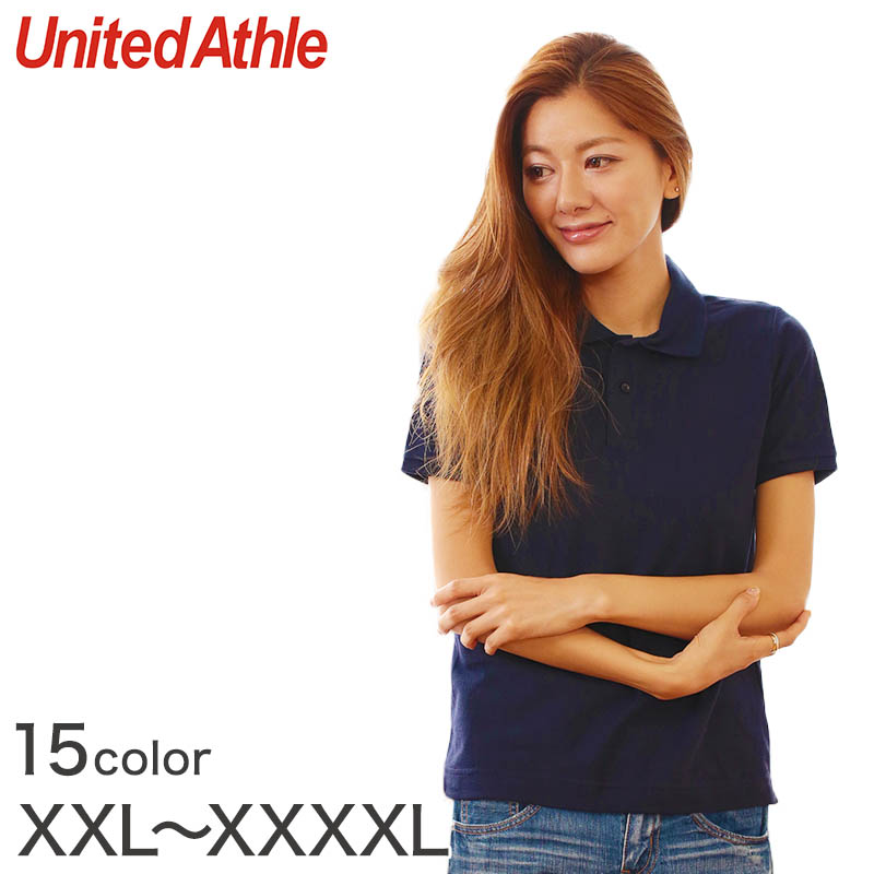 レディース 5.3オンス ドライカノコポロシャツ XXL～XXXXL (United Athle レディース アウター シャツ カラー) (取寄せ)