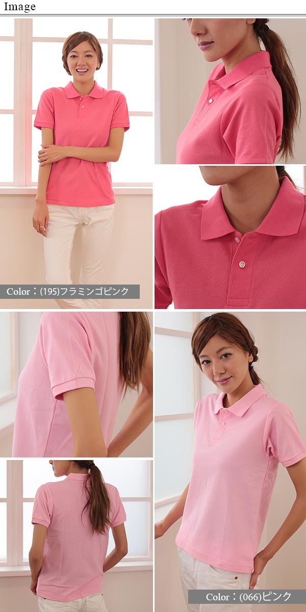レディース 5.3オンス ドライカノコポロシャツ XXL~XXXXL (United Athle レディース アウター ポロシャツ カラー) (取寄せ)