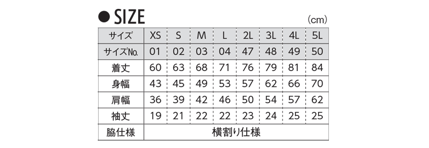レディース 5.3オンス ドライカノコポロシャツ XXL~XXXXL (United Athle レディース アウター ポロシャツ カラー) (取寄せ)
