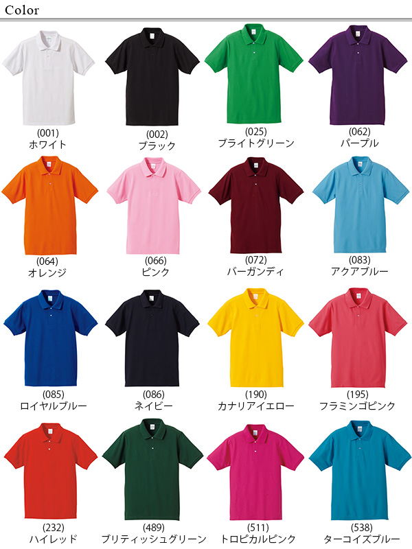 レディース 5.3オンス ドライカノコポロシャツ XXL~XXXXL (United Athle レディース アウター ポロシャツ カラー) (取寄せ)