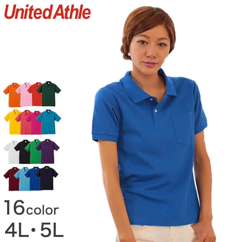 レディース 6.2オンス ハイブリッドポケット付きポロシャツ 4L・5L (United Athle レディース アウター シャツ カラー) 【在庫限り】