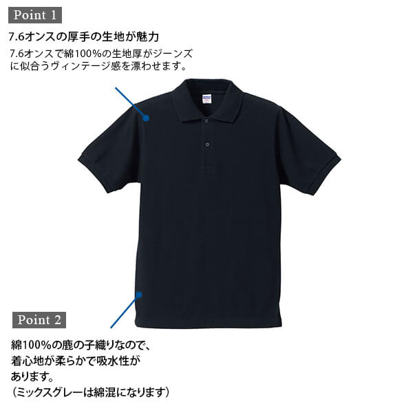 メンズ 7.6オンス ヘヴィーウエイトコットンポロシャツ XS~XXL (United Athle メンズ アウター) 【在庫限り】