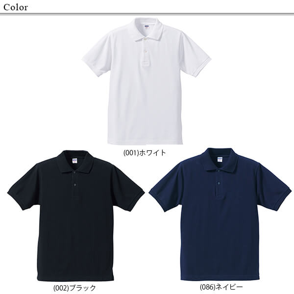 メンズ 7.6オンス ヘヴィーウエイトコットンポロシャツ XS~XXL (United Athle メンズ アウター) 【在庫限り】