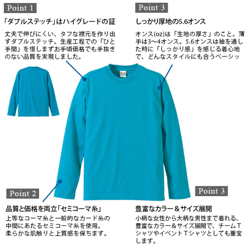 レディース 5.6オンス ロングスリーブTシャツ S～XXL (ユナイテッドアスレ アウター) (取寄せ)