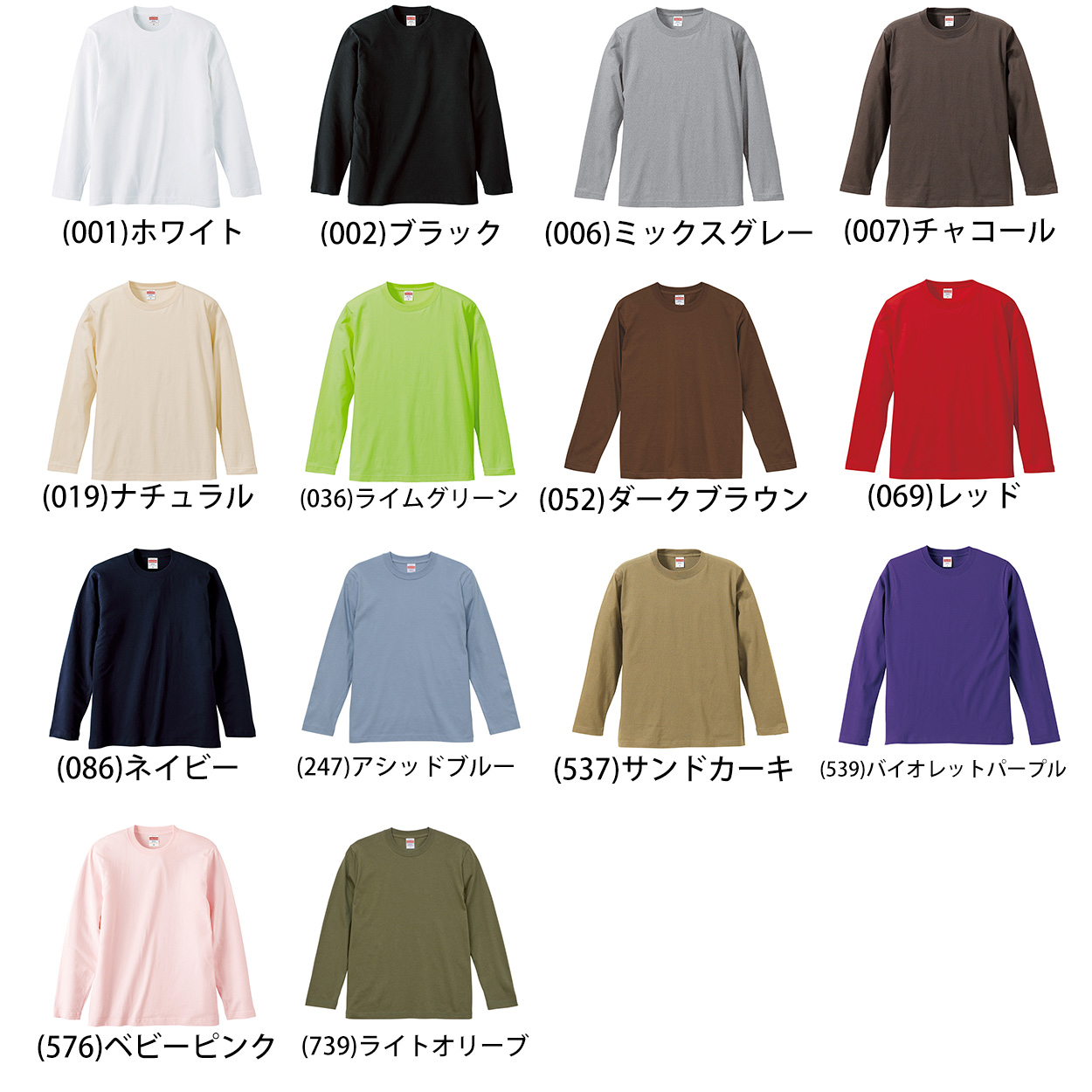 レディース 5.6オンス ロングスリーブTシャツ S～XXL (ユナイテッドアスレ アウター) (取寄せ)
