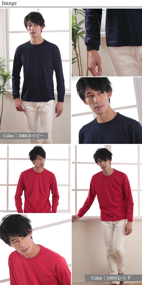 レディース 5.6オンス ロングスリーブTシャツ S~XXL (ユナイテッドアスレ アウター) (取寄せ)