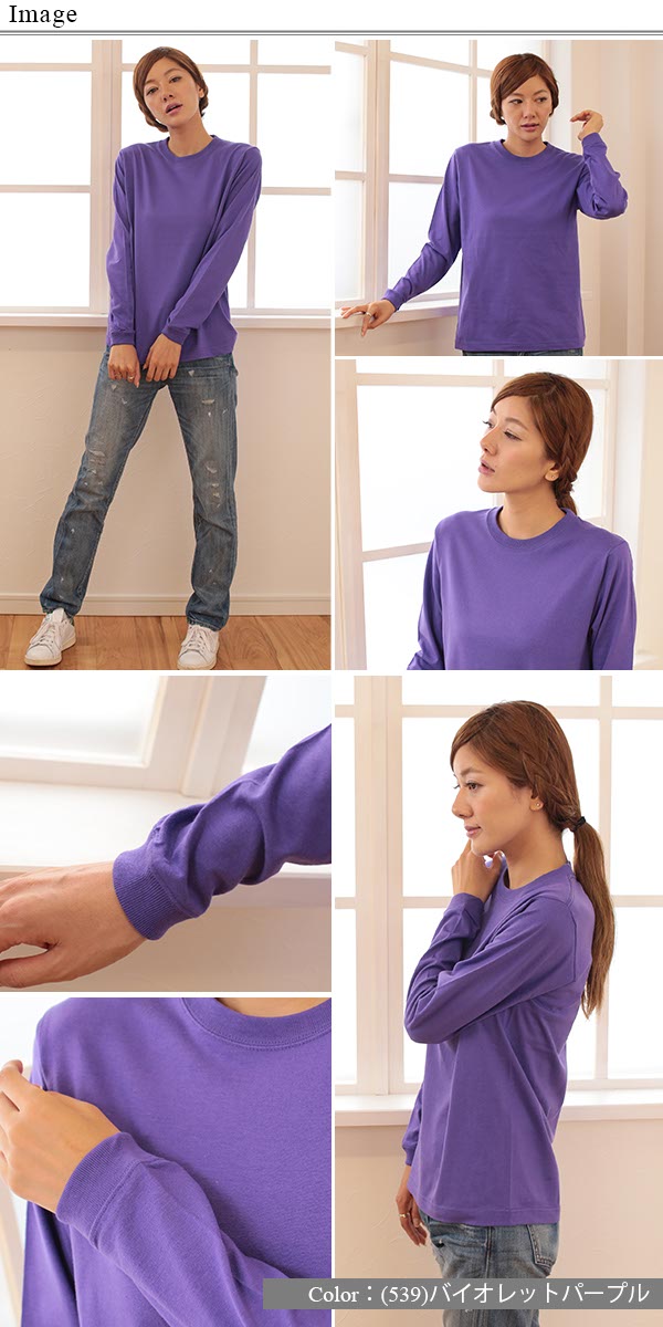 レディース 5.6オンス ロングスリーブTシャツ S~XXL (ユナイテッドアスレ アウター) (取寄せ)