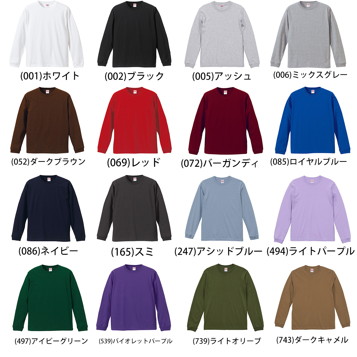 レディース 5.6オンス ロングスリーブTシャツ S~XXL (ユナイテッドアスレ アウター) (取寄せ)