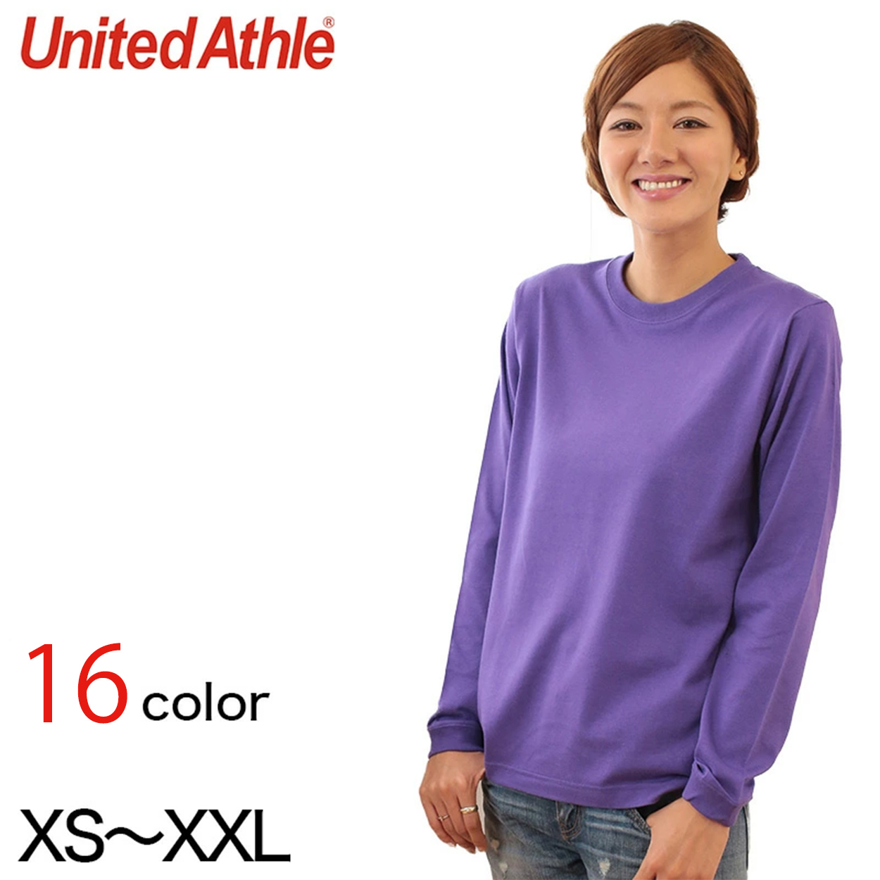 レディース 5.6オンス ロングスリーブTシャツ XS～XXL (United Athle レディース アウター シャツ カラー) (取寄せ)