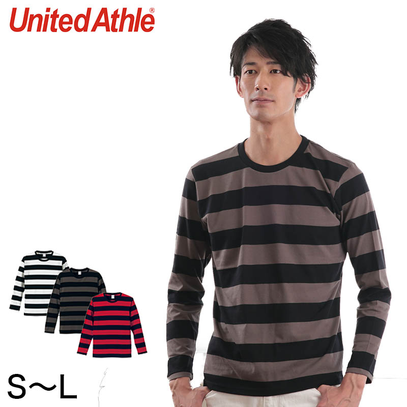 メンズ 5.0オンス ボールドボーダーロングスリーブTシャツ S～L (United Athle メンズ アウター) (在庫限り)