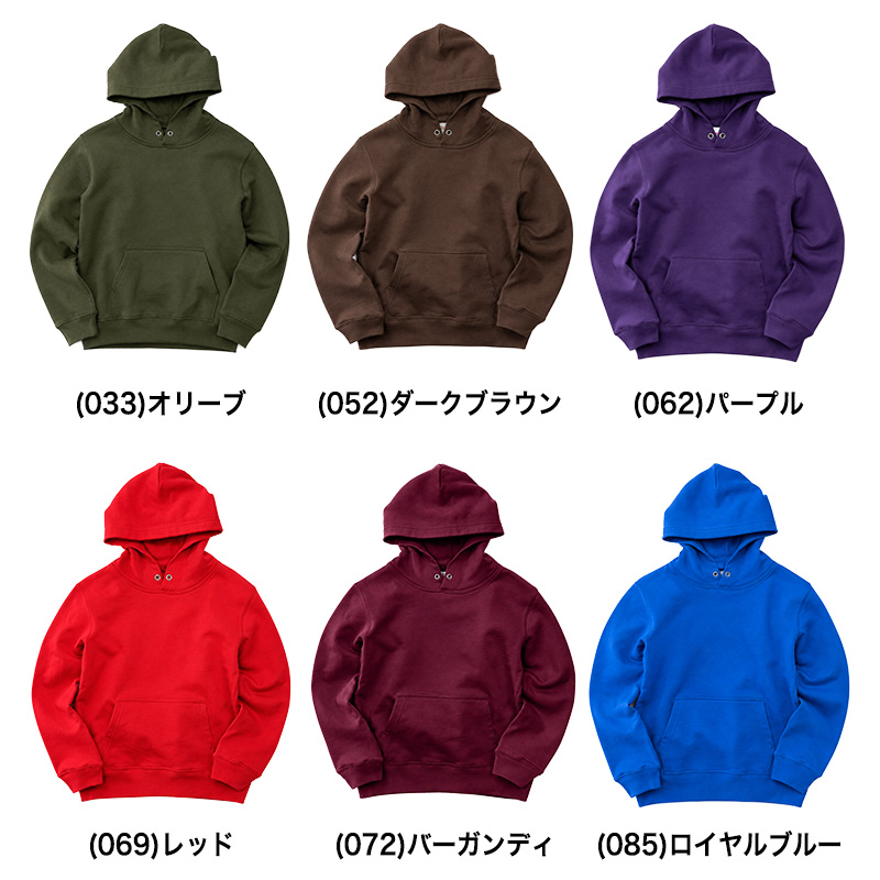 スウェットパンツ キッズ ジュニア 無地 綿 プリントスター ボトムス ロング 吸水 オールシーズン 100~150 printstar 長ズボン 吸汗 ボーイズ ガールズ 小学生 100 110 120 130 140 150 (取寄せ)
