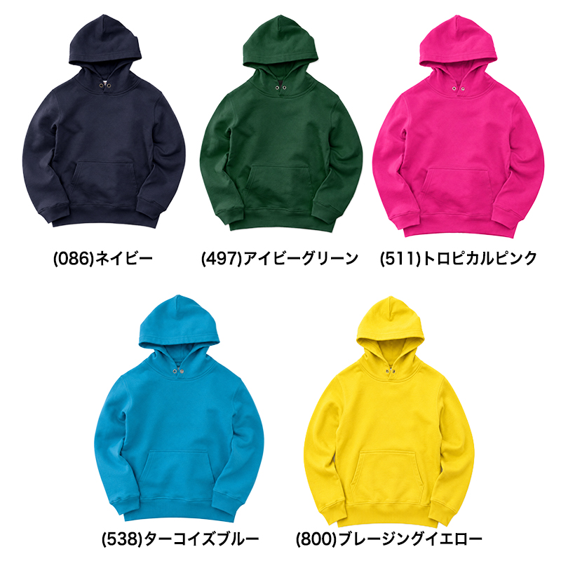 スウェットパンツ キッズ ジュニア 無地 綿 プリントスター ボトムス ロング 吸水 オールシーズン 100~150 printstar 長ズボン 吸汗 ボーイズ ガールズ 小学生 100 110 120 130 140 150 (取寄せ)