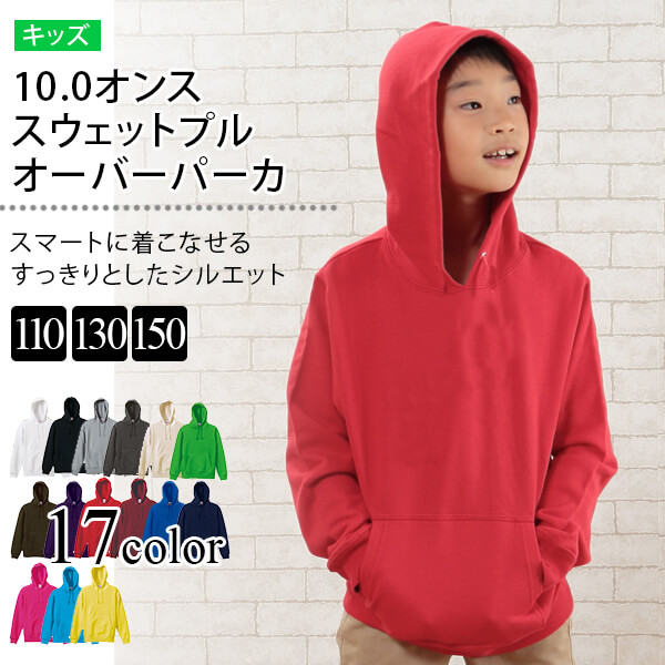 レディース 10.0オンス スウェットプルオーバーパーカ S~XXL (United Athle レディース アウター パーカー カラー) (取寄せ)