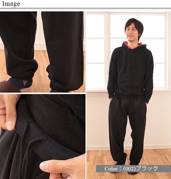 メンズ 10.0オンス ルーズスウェットパンツ S~XXL (United Athle メンズ アウター) 【在庫限り】