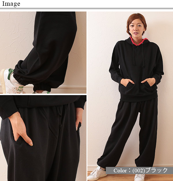 メンズ 10.0オンス ルーズスウェットパンツ S~XXL (United Athle メンズ アウター) 【在庫限り】
