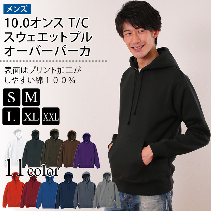 メンズ 10.0オンス T/Cスウェットプルオーバーパーカ S～XXL (United Athle メンズ アウター) (取寄せ)