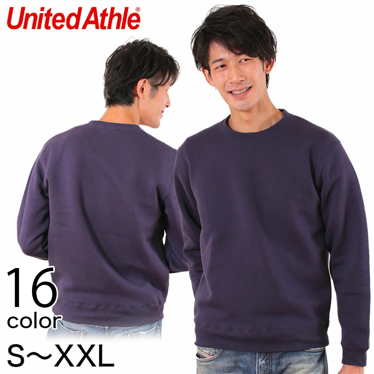 メンズ 10.0オンス T/Cクルーネックスウェット S～XXL (United Athle メンズ アウター) (取寄せ)