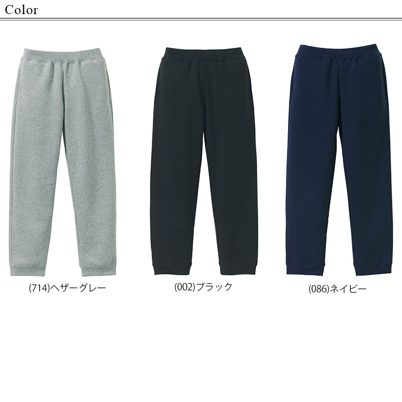 レディース 10.0オンス T/Cスウェットパンツ S～XXL (United Athle レディース アウター ボトム カラー) (取寄せ)