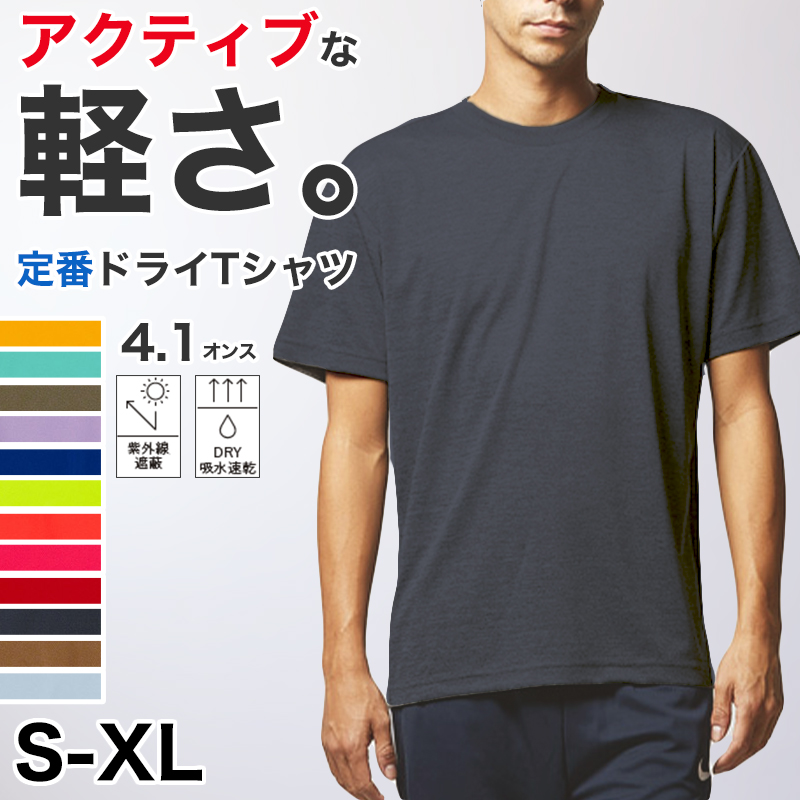 メンズ 10.0オンス T/Cクルーネックスウェット S～XXL (United Athle メンズ アウター) (取寄せ)