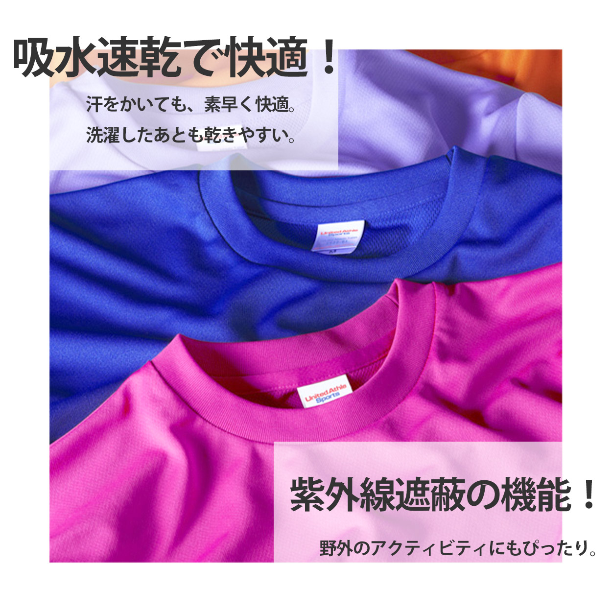 Tシャツ メンズ レディース 無地 カラー 半袖 吸水速乾 定番 人気 ブランド アメカジ スポーツ アウトドア かっこいい かわいい グレー 黒 赤 青 イエロー 緑 プレゼント ギフト S～XL ユナイテッドアスレ 大人 男性 女性 男子 女子 S M L XL (取寄せ)