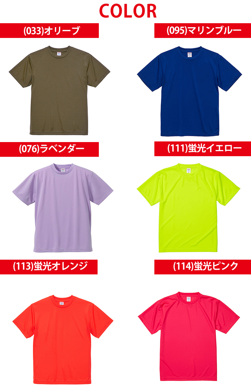メンズ ナイロンスタンドジャケット S~XL (メンズ アウター UnitedAthle) (在庫限り)