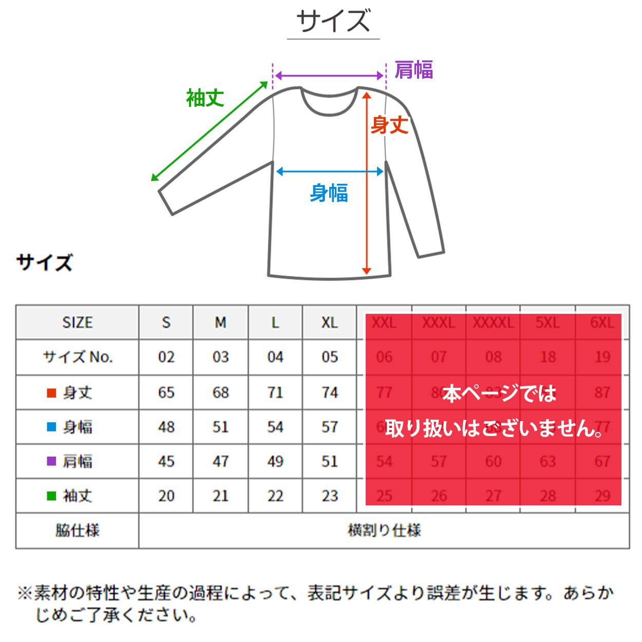 メンズ 10.0オンス T/Cクルーネックスウェット S～XXL (United Athle メンズ アウター) (取寄せ)