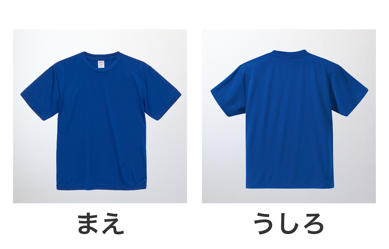 Tシャツ メンズ レディース 無地 カラー 半袖 大きいサイズ 吸水速乾 定番 人気 ブランド アメカジ スポーツ アウトドア かっこいい グレー 黒 赤 青 イエロー 緑 プレゼント ギフト XXL～XXXXL ユナイテッドアスレ 大人 男性 女性 男子 女子 XXL XXXL XXXXL (取寄せ)