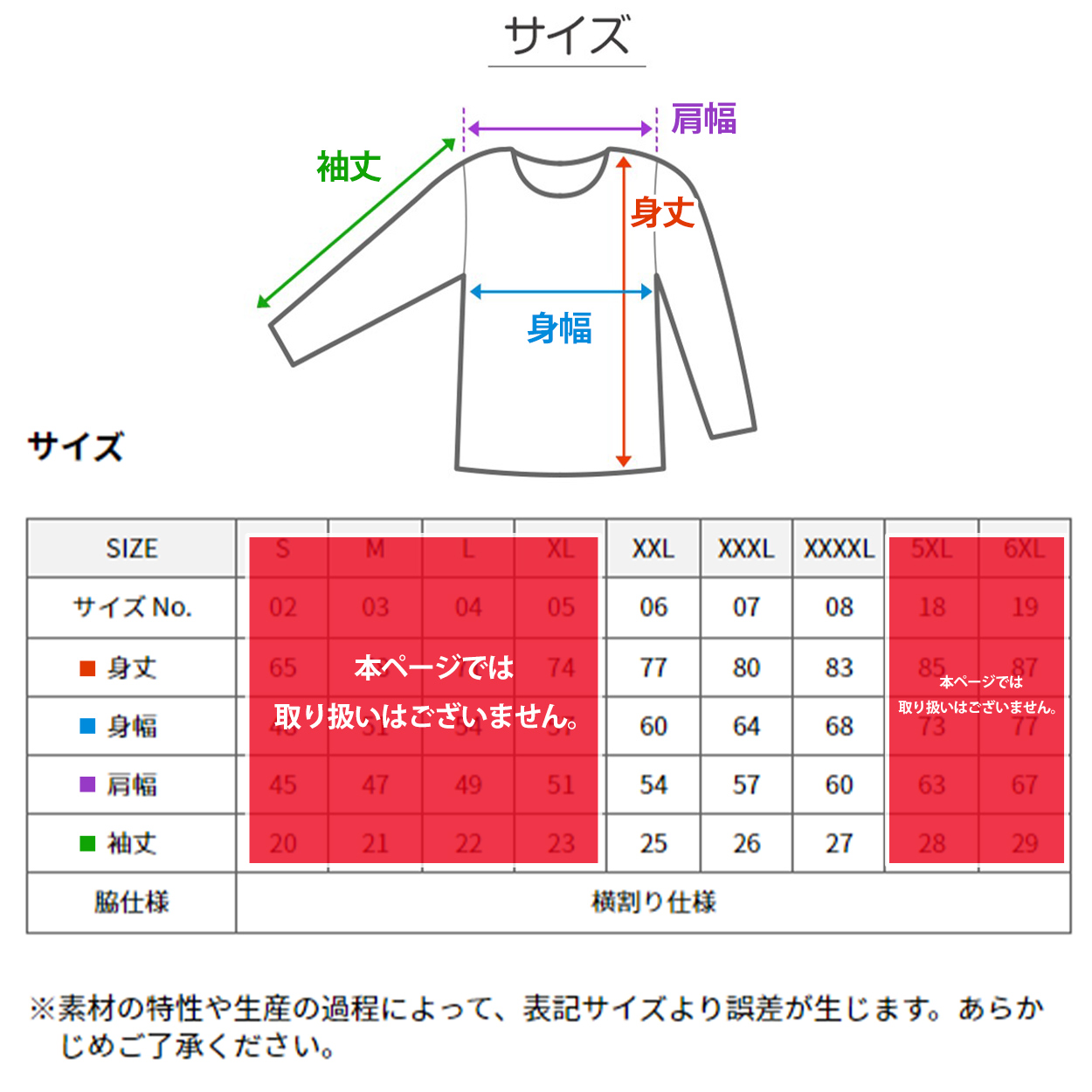 Tシャツ メンズ レディース 無地 カラー 半袖 大きいサイズ 吸水速乾 定番 人気 ブランド アメカジ スポーツ アウトドア かっこいい グレー 黒 赤 青 イエロー 緑 プレゼント ギフト XXL～XXXXL ユナイテッドアスレ 大人 男性 女性 男子 女子 XXL XXXL XXXXL (取寄せ)