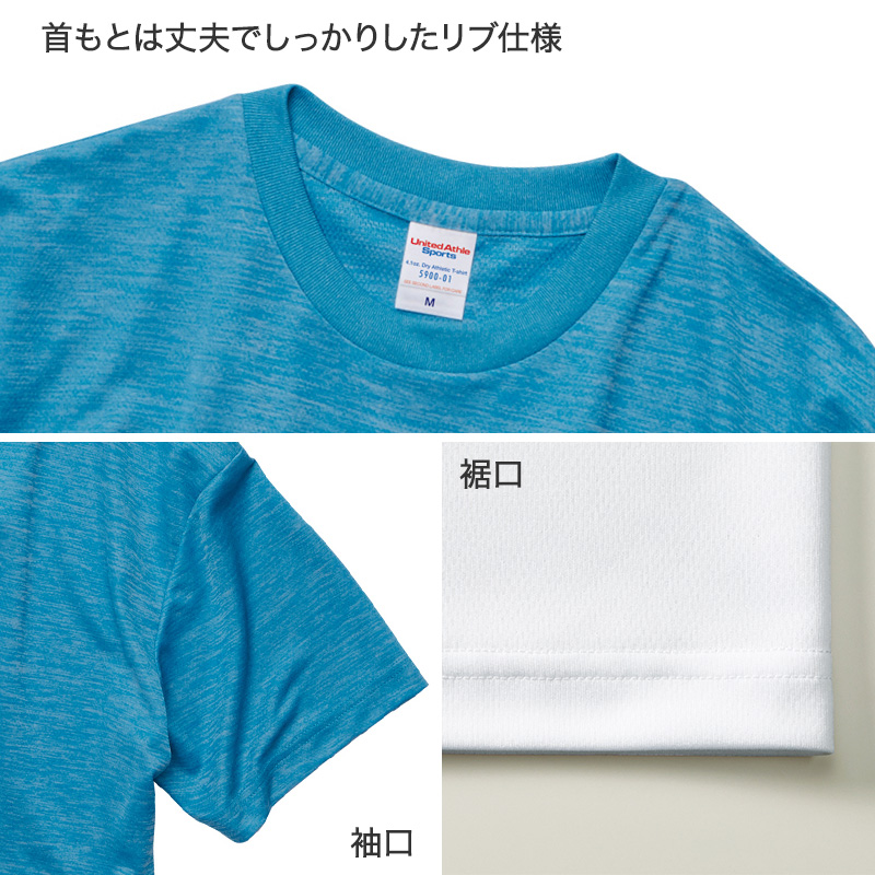 Tシャツ メンズ レディース 無地 カラー 半袖 大きいサイズ 吸水速乾 定番 人気 ブランド アメカジ スポーツ アウトドア かっこいい グレー 黒 赤 青 イエロー 緑 プレゼント ギフト XXL~XXXXL ユナイテッドアスレ 大人 男性 女性 男子 女子 XXL XXXL XXXXL (取寄せ)