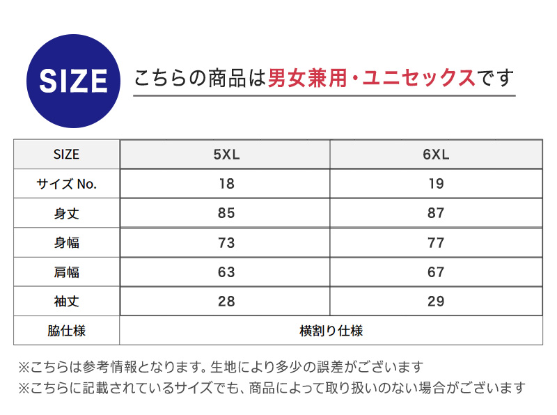 Tシャツ メンズ レディース 無地 カラー 半袖 大きいサイズ 吸水速乾 定番 人気 ブランド アメカジ スポーツ アウトドア かっこいい グレー 黒 赤 青 イエロー 緑 プレゼント ギフト XXL~XXXXL ユナイテッドアスレ 大人 男性 女性 男子 女子 XXL XXXL XXXXL (取寄せ)