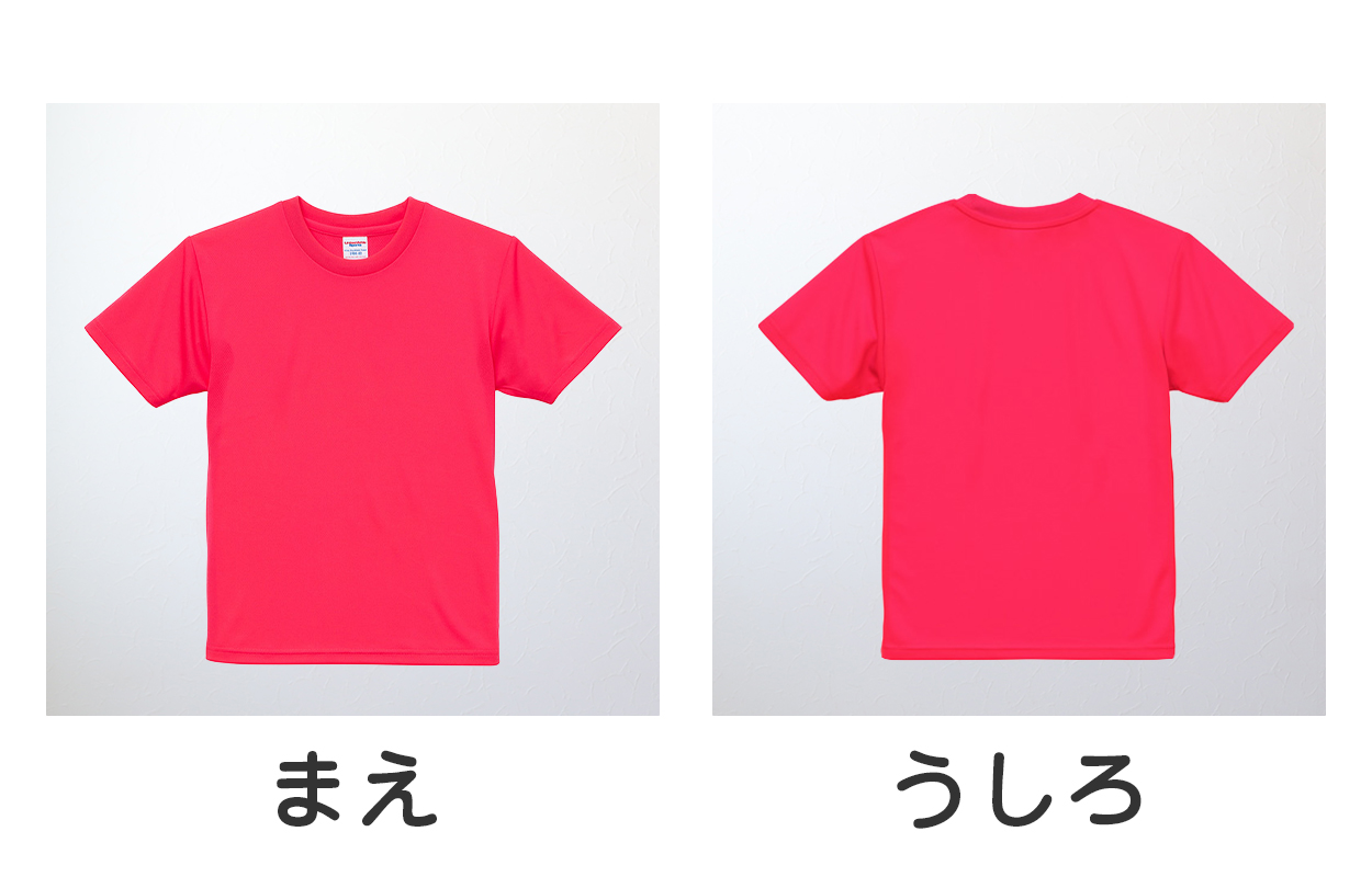 Tシャツ キッズ 男の子 女の子 無地 カラー 半袖 吸水速乾 定番 人気 ブランド スポーツ おでかけ かっこいい かわいい グレー 黒 赤 青 イエロー 緑 プレゼント ギフト 120-160cm ユナイテッドアスレ こども ボーイズ ガールズ 男子 女子 120 130 140 150 160 (取寄せ)